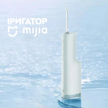 Ирригатор Mijia Teeth Flosser MEO703, Green