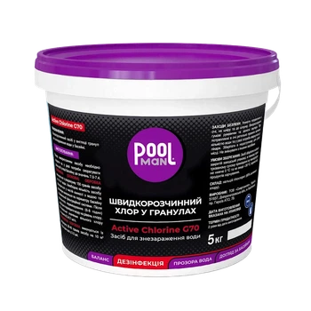 Швидкорозчинний хлор шок у гранулах Active Chlorine G70 Poolman 5 кг (гіпохлорит кальцію 68%)
