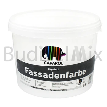 Фарба фасадна Caparol Capatect Fassadenfarbe акрилова База B1 2,5 л біла матова