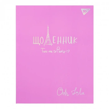 Щоденник шкільний YES інтегральний "Trend. Lala"