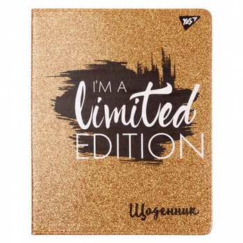Щоденник шкільний YES PU інтегральний "Trend. Limited edition"
