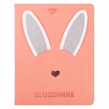 Щоденник шкільний YES твердий "Trend. Bunny"