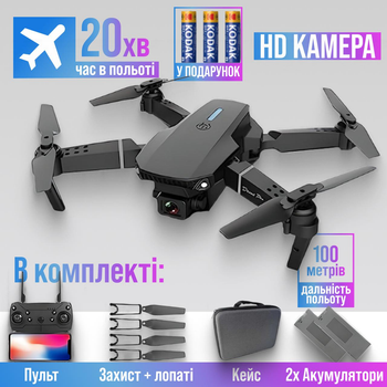 Мавик 3 ᐉ Купить квадрокоптер Dji mavic 3 в Киеве: цены, отзывы, продажа