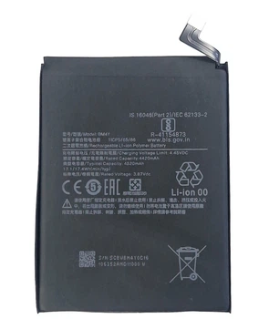 Аккумулятор для Xiaomi Poco F3/Mi 11i/Redmi K40, BM4Y, 4520mAh, PRC.