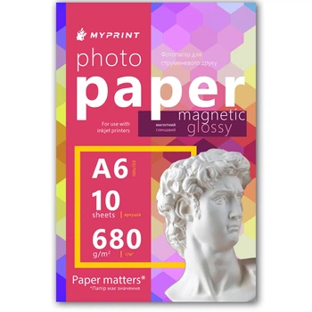 Фотобумага My Print глянцевая магнитная, 10*15 см, 10 листов (11087)