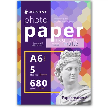 Фотобумага My Print матовая магнитная, 10*15 см, 5 листов (11091)