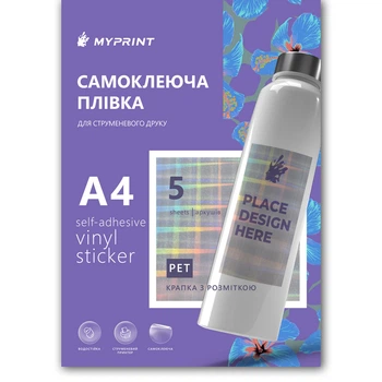 Самоклеящаяся пленка для струйной печати My Print PET Fine Dot Checkered водостойкая, А4, 5 листов, голографическая точка с разметкой (11332)