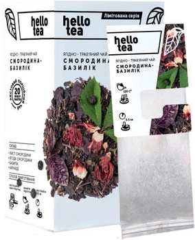 Чай трав'яний Hello Tea Смородина-базилік 20 пакетиків (4820208950336)