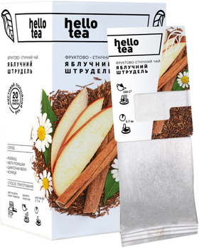Чай фруктовый Hello Tea Яблочный штрудель 20 пакетиков (4820230480092)