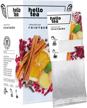 Чай фруктовый Hello Tea Глинтвейн 20 пакетиков (4820208950084)