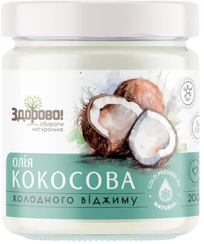 Кокосовое масло холодного отжима Здорово, 200 мл