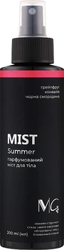 Парфумований міст для тіла Summer - MG Body Mist 200ml (1392387-31106954)