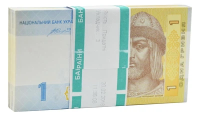Банкнота Україна 1 гривня 2014 Гонтарева UNC Пачка, корінець (100 штук) (P116Ac)