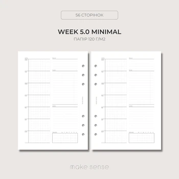 Змінний блок Блок Week 5.0 | minimal | Make Sense А5 для планера на 6 кільцях