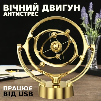 Вічний двигун настільний Маятник ньютона антистрес від USB або AA батарейок для дому та офісу Золотистий