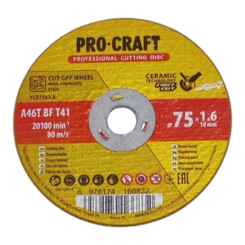 Коло Procraft YCD-75*1.6 кераміка (для акумуляторної болгарки) (114753)
