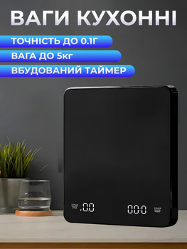 Ваги кухонні кавові акумуляторні електронні з таймером високоточні для кави від 0,1 г до 3000 г Kayfovo CK-2150