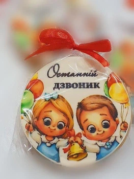 Пряник последний звонок 10 см