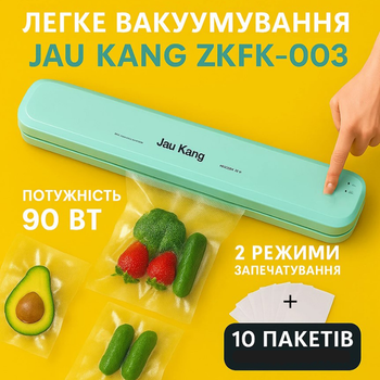 Бытовой вакуумный упаковщик с индикатором JAU KANG ZKFK-003 90W (10 пакетов в подарок), Turquoise