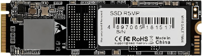 SSD диск AMD Radeon R5S 512GB NVMe M.2 PCIe 3.0 x4 3D NAND TLC (R5MP512G8)
