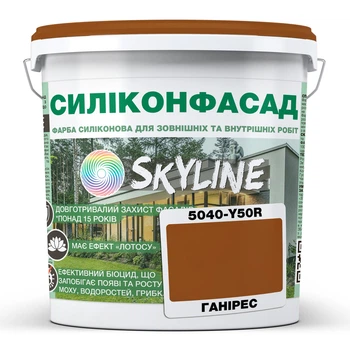 Цветная Фасадная Силиконовая Краска «Силиконфасад» SkyLine 5040-Y50R (C) Ганирес 3л