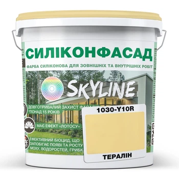 Цветная Фасадная Силиконовая Краска «Силиконфасад» SkyLine 1030-Y10R Тералин 1л