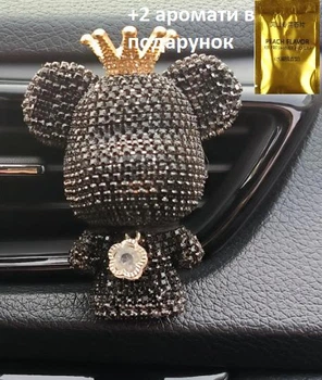 Автомобильный ароматизатор мишка с короной и стразами черный