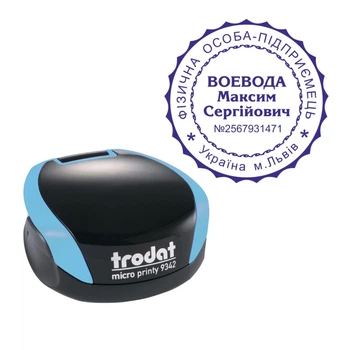 Печать ФОП на карманной оснастке TRODAT Micro Printy 9342 диаметром 42 мм Бирюзовый (ФОП10/9342/BZ)