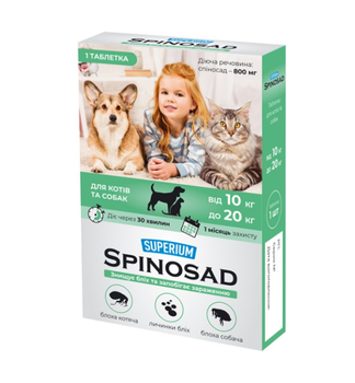 Таблетка от блох и клещей для кошек и собак Супериум Спиносад на вес 10-20 кг, 1 шт
