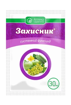 Фунгіцид Захисник к.с. 30 мл Аптека Садівника