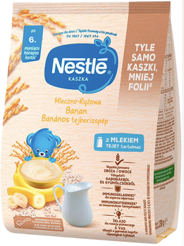 Молочно-рисова каша Nestle з бананом для дітей від 6 місяців, 230 г