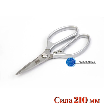 Ножницы хозяйственные Сила 210 мм алюминиевые ручки (401059)