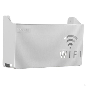 Держатель для Wi-Fi беспроводного маршрутизатора 24.5х14х6 см серый