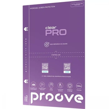 Захисна гідрогелева плівка Proove Hydrogel Screen Protection PRO для Ulefone Armor X31 Pro (6.56") (Глянцева)