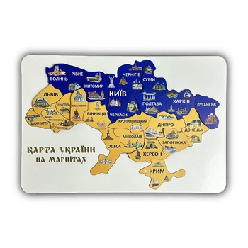 Деревянный Пазл на магнитах "Карта Украины", цветная, 37*25 см, развивающие конструкторы и пазлы