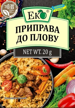 Приправа до плову Еко 20 г