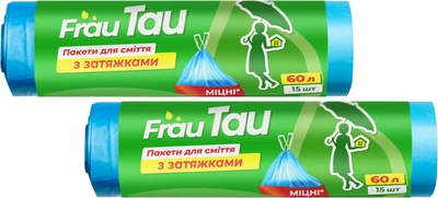 Упаковка пакетів для сміття Frau Tau з затяжками 60 л 2 пачки по 15 шт (4820019802435)