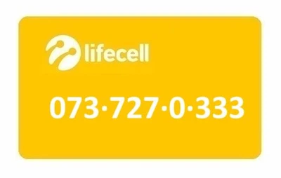 Золотой номер Лайфселл lifecell 073-727-0333 Тариф без абонплаты Единый