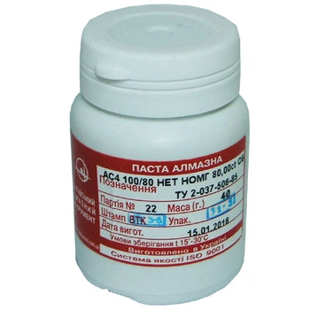 Алмазная паста АСМ 100/80 НОМГ(красная) 40гр. арт.10172