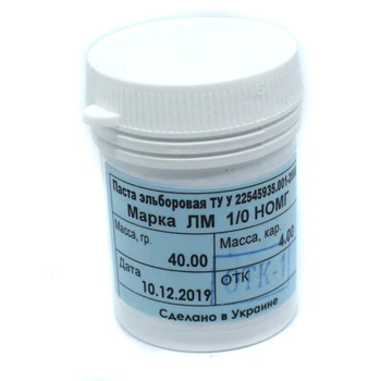 Паста Эльборовая ЛМ 1/0 НОМГ 40г арт.10060