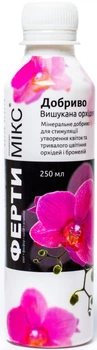 Добриво Fertimiks Вишукана орхідея 250 мл (4820161960953)