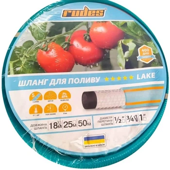 Шланг для полива Rudes 5* Lake 3/4", d 19 мм, L 18 м, 8 бар, 4 слоя, армировка