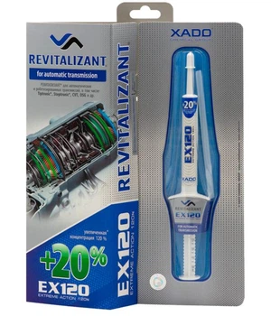 Ревитализатор для автоматических трансмиссий XADO EX120 шриц 8мл (XA 10031)