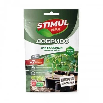 Мінеральне добриво STIMUL NPK для розсади / 200 г