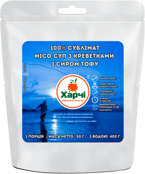 100% Сублімат. Місо-суп з креветками і сиром тофу