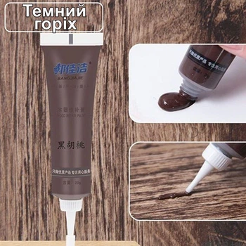 Крем для ремонту деревини та меблів – Рідкий віск Wood Furniture Repairing Paint Темний горіх