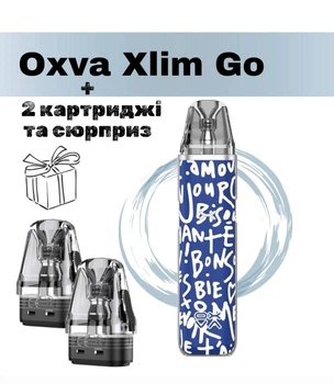 Pod-система OXVA XLIM GO Kit - Graffiti Blue. Електронна сигарета + 2 картриджі і сюрприз.