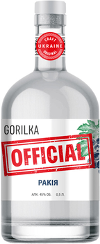 Дистиллят Gorilka Official премиальный Ракия 0.5 л 45% (4820269290518)