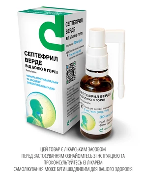 Спрей для ротової порожнини Дарниця СЕПТЕФРИЛ ВЕРДЕ від болю в горлі 3 мг/мл 30 мл