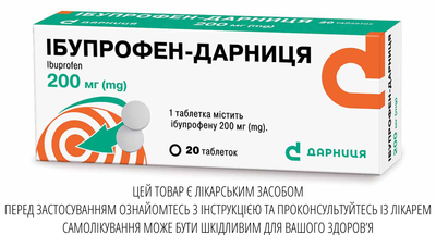Таблетки Дарниця ІБУПРОФЕН-ДАРНИЦЯ 200 мг 20 шт